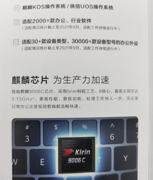 华为电脑趣味解锁怎么用(华为电脑趣味解锁的使用指南)