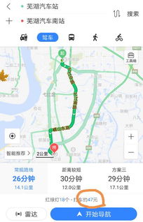 德阳到遂宁汽车站多少钱(德阳至遂宁汽车站票价详解，多少钱？