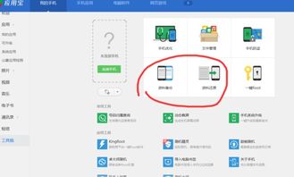 华为的文件怎么导入电脑(华为文件导入电脑的详细步骤指南)