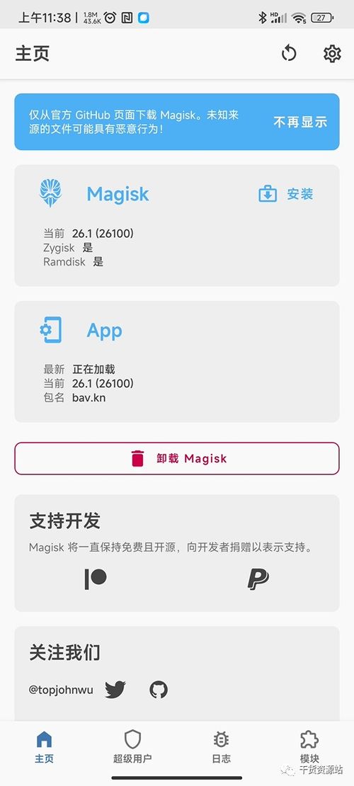 电脑怎么连华为信号桥(电脑如何连接华为信号桥，详细步骤与注意事项)