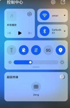 华为手机怎么跟电脑联接(华为手机与电脑的联接方法与技巧)