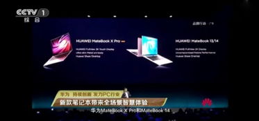 华为电脑怎么开强冷(华为电脑强冷模式启动指南)
