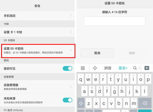 华为电脑怎么截长图(华为电脑长截图功能详解，轻松掌握截长图的技巧)