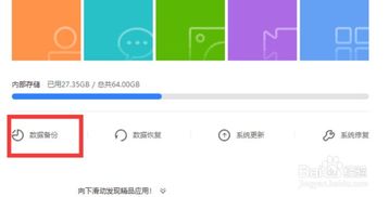 华为电脑怎么用语音助手(华为电脑语音助手的使用指南)