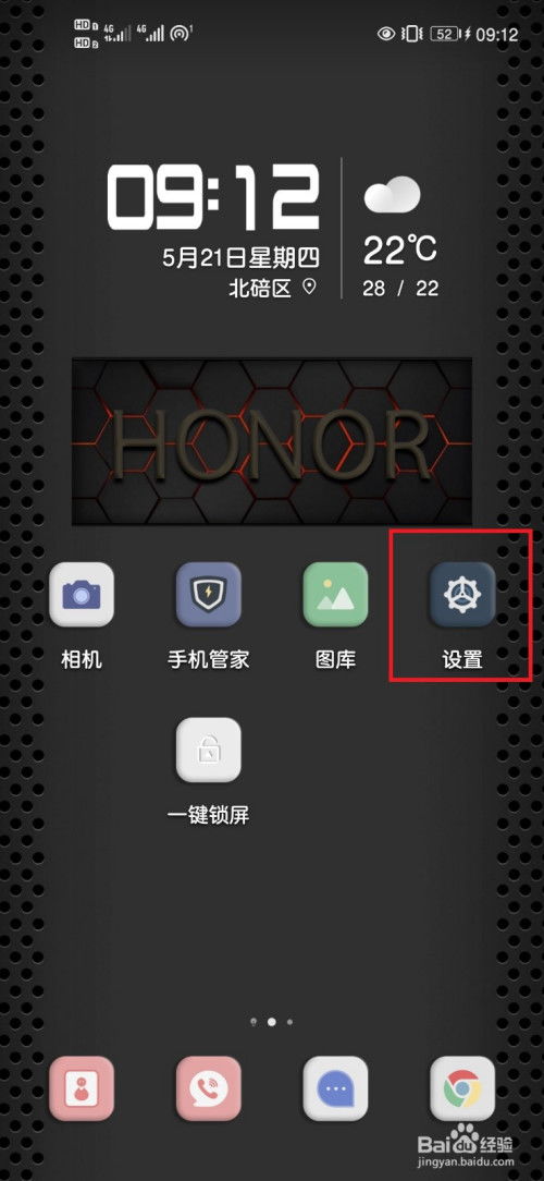 怎么打开华为电脑蓝牙设置(如何打开华为电脑蓝牙设置)
