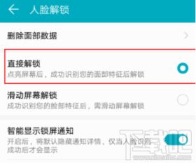 华为电脑录人脸怎么录(华为电脑人脸识别设置指南，如何录制人脸)