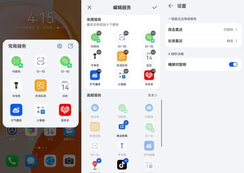 华为电脑用户怎么选手机(华为电脑用户如何选择合适的手机—跨界融合的智能化时代)