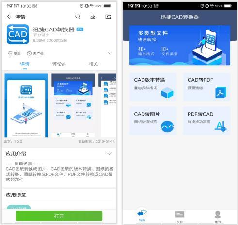 华为电脑怎么转换pdf文件(华为电脑用户指南,如何轻松转换PDF文件) 华为电脑怎么转换pdf文件(华为电脑用户指南,如何轻松转换PDF文件)