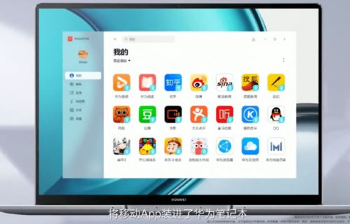 华为电脑怎么使用免费PPT(华为电脑使用免费PPT制作软件的指南)