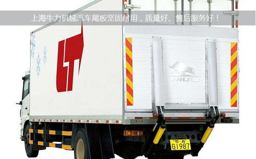 张家界汽车尾板价格多少(张家界汽车尾板价格概览)