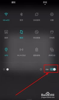 调整华为电脑亮度怎么调(华为电脑亮度调整方法详解)