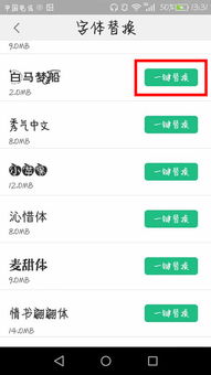 华为电脑字体怎么换字体(华为电脑字体更换详细教程) 华为电脑字体怎么换字体(华为电脑字体更换详细教程)