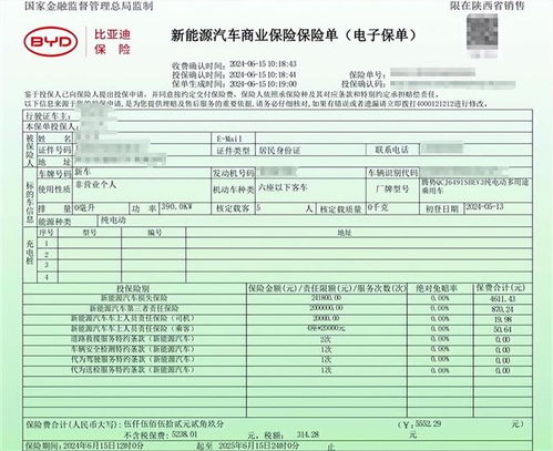 三一汽车保险多少钱(三一汽车保险费用详解)
