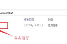 华为荣耀电脑怎么装驱动(华为荣耀电脑驱动安装指南)