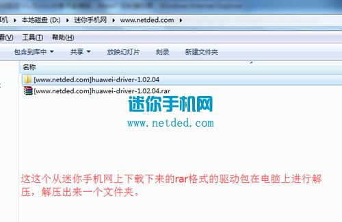 华为荣耀电脑怎么装驱动(华为荣耀电脑驱动安装指南)
