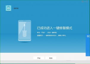 华为电脑关机程序怎么关(华为电脑关机程序详解，如何正确关闭电脑)