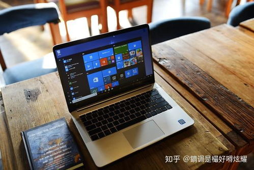 华为magicbook电脑怎么查看配置(华为MagicBook电脑查看配置的详细指南) 华为magicbook电脑怎么查看配置(华为MagicBook电脑查看配置的详细指南)