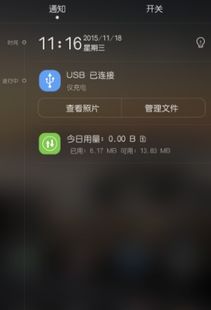 华为手机怎么无法连电脑(华为手机无法连接电脑的解决方法)