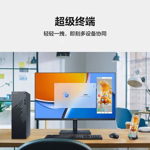 华为台式电脑电话怎么打(华为台式电脑电话使用指南，轻松掌握拨打方法)