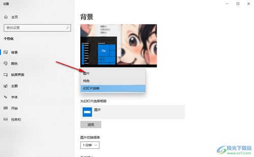 电脑怎么换壁纸动态华为(华为电脑如何更换动态壁纸,详细步骤与操作指南) 电脑怎么换壁纸动态华为(华为电脑如何更换动态壁纸,详细步骤与操作指南)