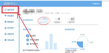 华为电脑安全模式怎么解(华为电脑安全模式解除详解)