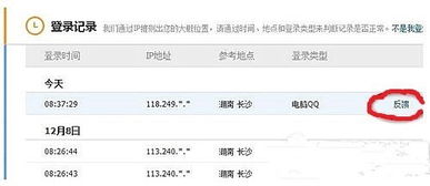华为电脑安全模式怎么解(华为电脑安全模式解除详解)