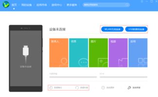华为电脑怎么把备份恢复(华为电脑备份恢复全攻略，轻松应对数据危机)