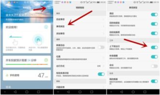 华为电脑怎么卸开软件(华为电脑软件卸载详解，轻松掌握卸载软件的方法)
