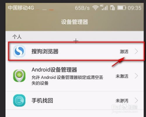 华为电脑怎么卸开软件(华为电脑软件卸载详解，轻松掌握卸载软件的方法)