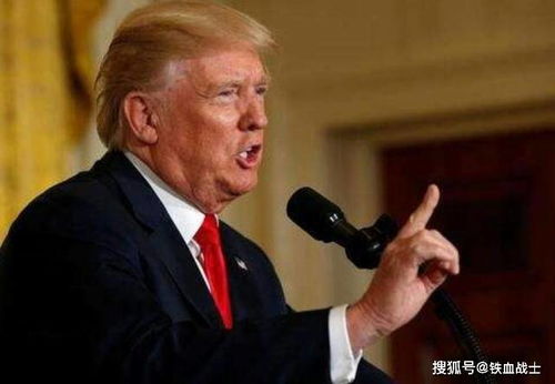 特朗普发表讲话：已彻底摧毁伊核设施(特朗普发表讲话，已彻底摧毁伊核设施—全球视角下的影响与解析)