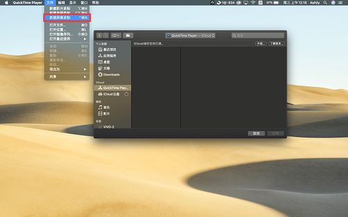 华为电脑怎么录人像视频(华为电脑录人像视频的操作指南)