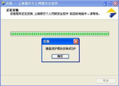 华为电脑上农行怎么下载(华为电脑上农行网银安全控件下载指南)