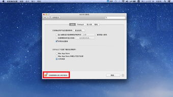 华为电脑上农行怎么下载(华为电脑上农行网银安全控件下载指南)
