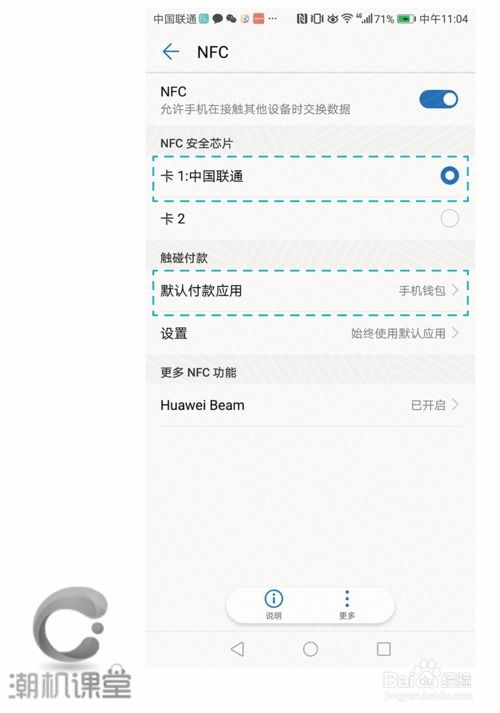 华为蓝牙怎么链接电脑(华为蓝牙如何连接电脑,详细步骤与操作指南) 华为蓝牙怎么链接电脑(华为蓝牙如何连接电脑,详细步骤与操作指南)