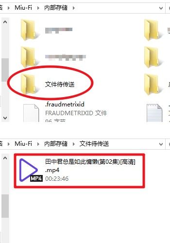 华为怎么将文件传到电脑(华为文件传输至电脑的详细步骤指南)