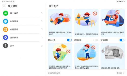 华为照片怎么调清楚电脑(华为照片清晰度调整指南，如何在电脑上优化照片质量)