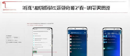 怎么把华为手机数据电脑(如何将华为手机数据同步至电脑，实用指南)