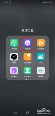 切屏怎么设置华为电脑(华为电脑切屏设置详解，轻松掌握切换屏幕的技巧)