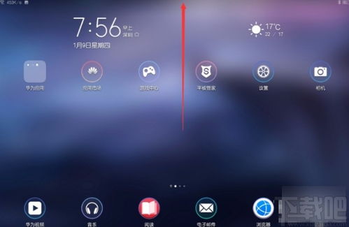 华为电脑按键怎么开灯的(华为电脑按键灯光设置指南)
