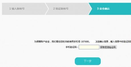 华为怎么换电脑id名字(华为电脑如何更换ID名字—详细操作指南) 华为怎么换电脑id名字(华为电脑如何更换ID名字—详细操作指南)
