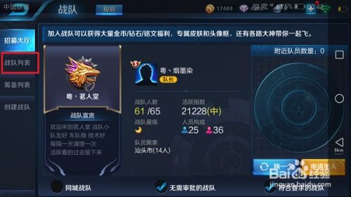 华为电脑打王者怎么退出(华为电脑打王者如何优雅退出，游戏与生活的平衡艺术)