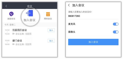 华为云电脑怎么下载软件(华为云电脑软件下载指南)