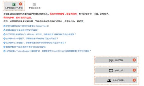 华为云电脑怎么下载软件(华为云电脑软件下载指南)