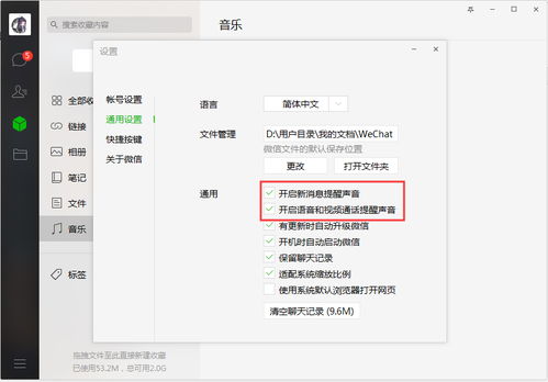 华为电脑屏保怎么关闭掉(华为电脑屏保如何关闭，详细步骤与解析)