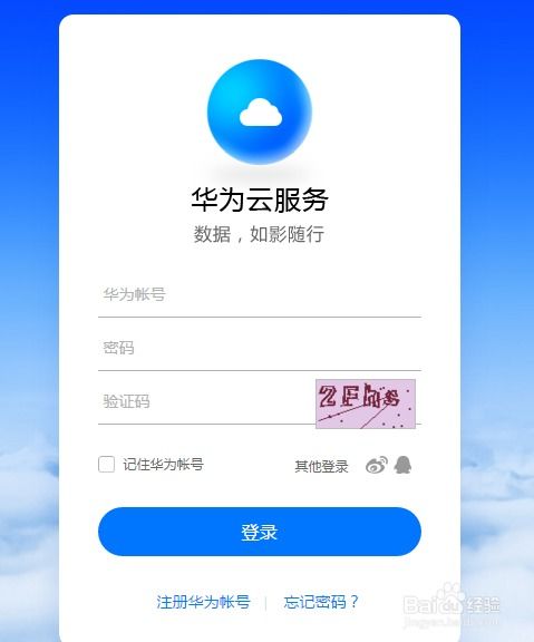 怎么查电脑型号华为系统(华为系统电脑型号查询指南)