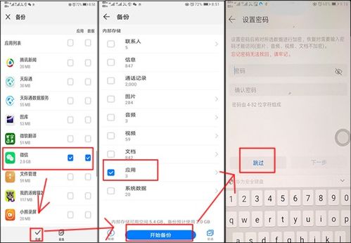 华为电脑盘怎么分区存储(华为电脑盘分区存储详解)