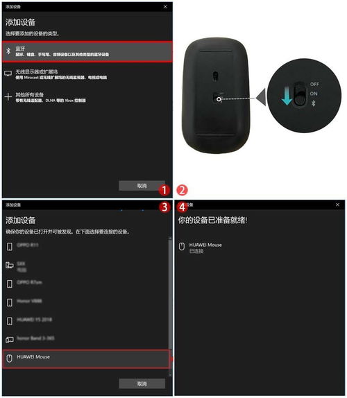 华为电脑怎么关风扇灯光(华为电脑如何关闭风扇灯光—详细操作指南)