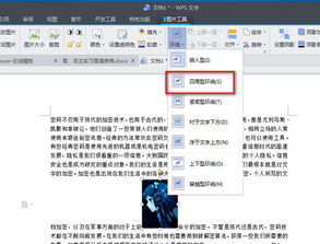 新华为电脑到手怎么设置(新华为电脑到手如何设置?详细指南助你轻松上手) 新华为电脑到手怎么设置(新华为电脑到手如何设置?详细指南助你轻松上手)