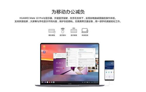 华为电脑屏背景怎么换(华为电脑屏幕背景更换指南)