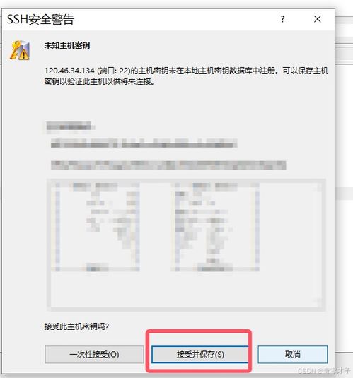 电脑华为云系统怎么设置(电脑华为云系统设置的详细指南)